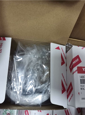 【汇生】洋马EY18原厂连杆瓦【议价】