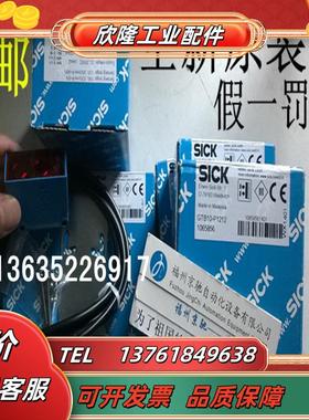 1065856 GTB10-P1212 SICK传感器 现货 GTB10-P1211原装议价