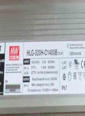 (询价)  明纬HLG-320H-C1400BOUTPUT:95