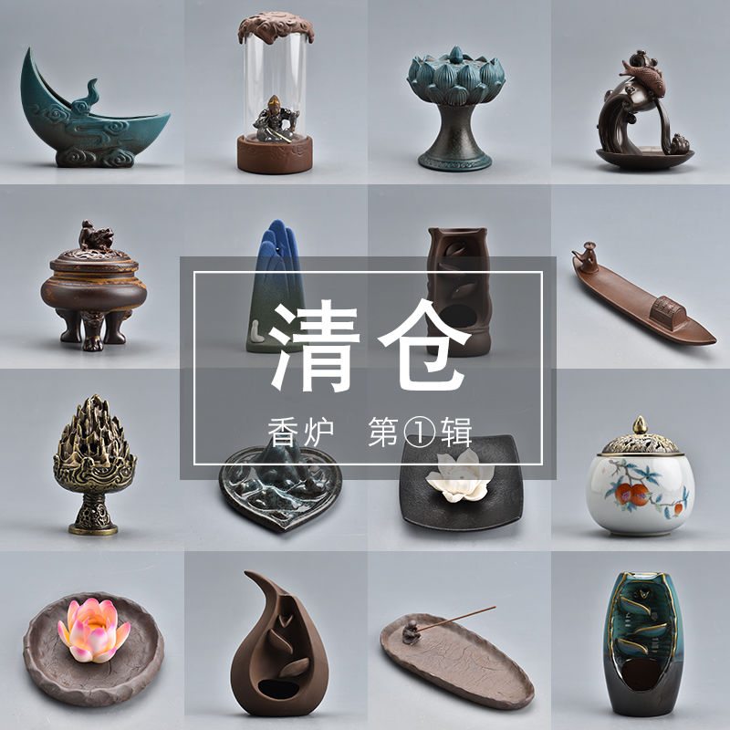 倒流香摆件清仓茶道安神线香佛具用家用禅意香熏炉创意檀香沉香