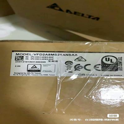 议~台达 变频器 VFD2A8MS21ANSAA台达全新正品原装