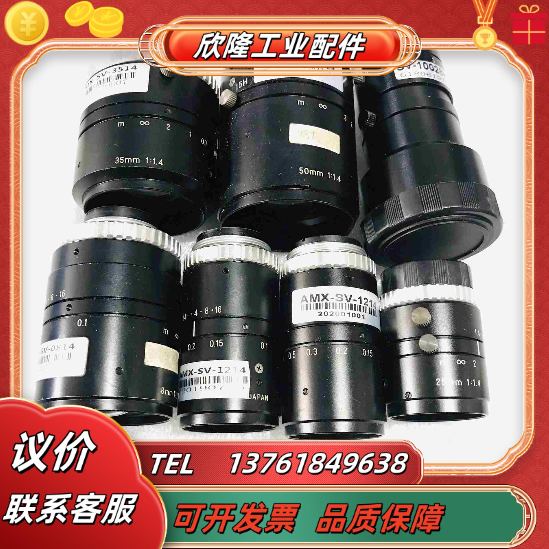 VST工业镜头 SV-10028 5014 3514 500议价