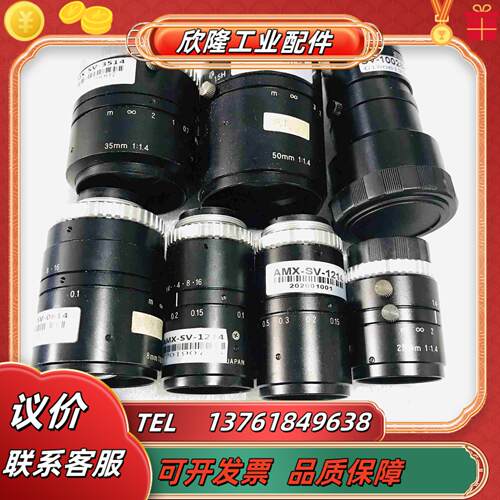 VST工业镜头 SV-10028 5014 3514 500议价