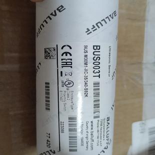 M30M1 BUS003T 崽崽配件 巴鲁夫 BUS