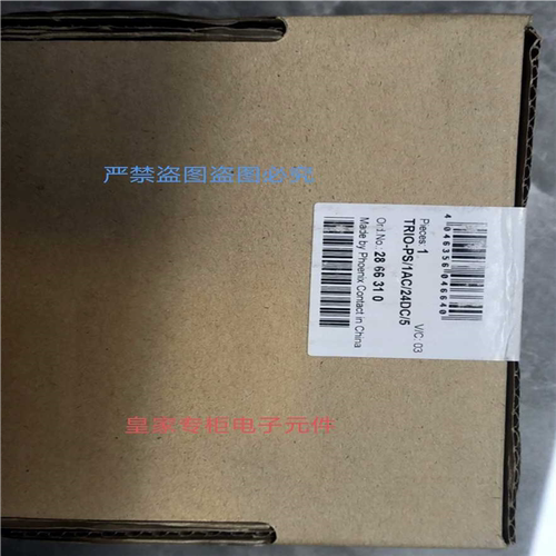 2832357 FL IF 2TX VS-RJ-D 菲尼克斯 全新原装正~议价