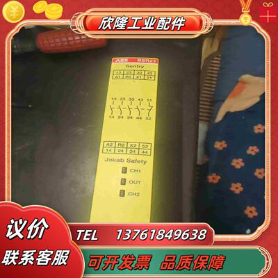 的ABB安全继电器BSR23 2TLA010041R06议价