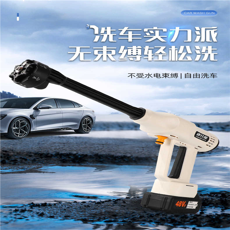 康仕能k1电显高压刷锂电洗车机大功率线车用家用用洗车水枪