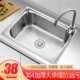 加厚304不锈钢水槽 大小单槽厨房洗菜盆洗碗池阳台工地简易洗手盆