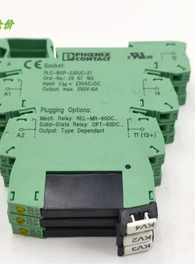 菲尼克斯继电器模组PLC-BSP-230UC21 2967183+ 2966605成色漂亮