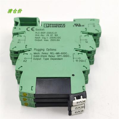菲尼克斯继电器模组PLC-BSP-230UC21 2967183+ 2966605成色漂亮