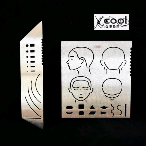 xcool发型绘图 笔记版  美发工具教学 发型师修剪  染烫模板钢制