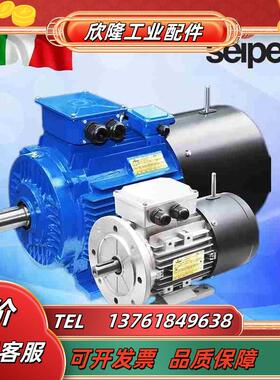 意大利seipee刹车电机JM80Mb4 075KW制动抱议价