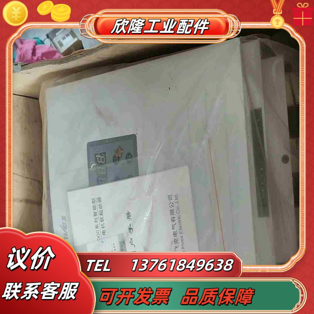 浙江英飞克电机软启动议价