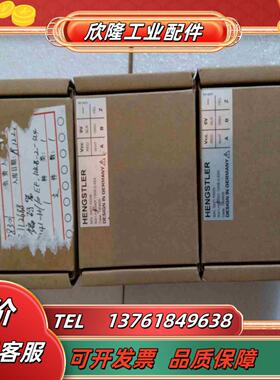 HENGSTLER RI41-H500EF12KB-2-议价