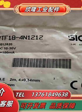 全新SICK VTF18-4N1212     601议价