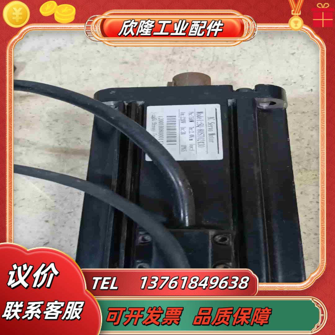 尚奇伺服电机S0-80ST02430 750w 220v 拆议价