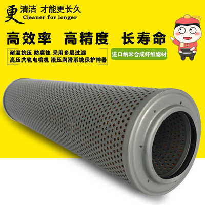 适配斗山DH130 80GOLD 170 220 200 挖掘机 液压滤芯回油滤芯