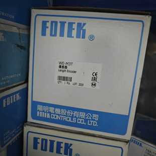 m3TwE foteK台湾阳明wE 背呗机械