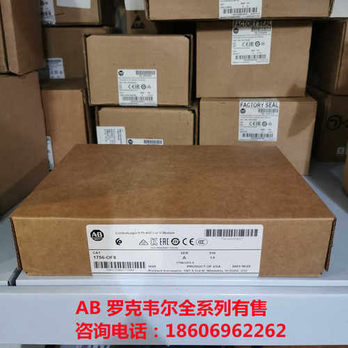 (议价)AB模块1756-IC16/IB16/IB32/IA16/IF16/OA16/OB32/PA72/L75