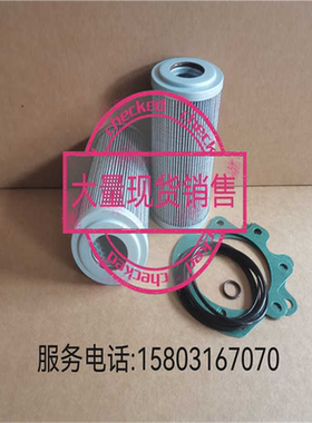 29545777艾里逊变速箱液压油滤芯29548987 29545779 29540494