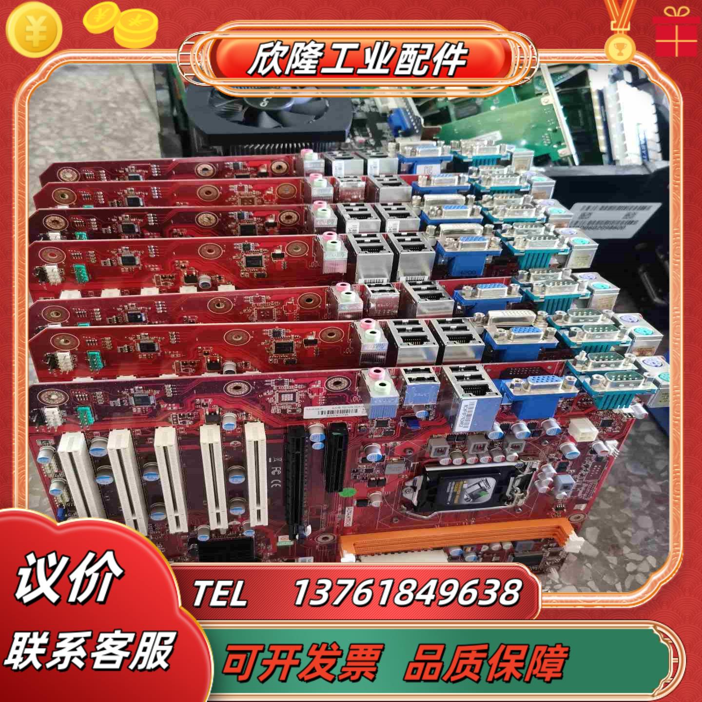 研华主板AIMB-701VG工控机主板整机议价