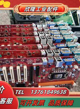 研华主板AIMB-701VG工控机主板整机议价