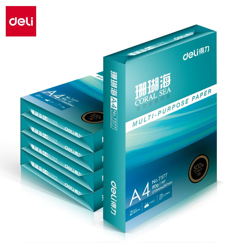 得力珊瑚海复印纸 A4纸打印白纸70g80克 500张每包办公草稿纸整箱