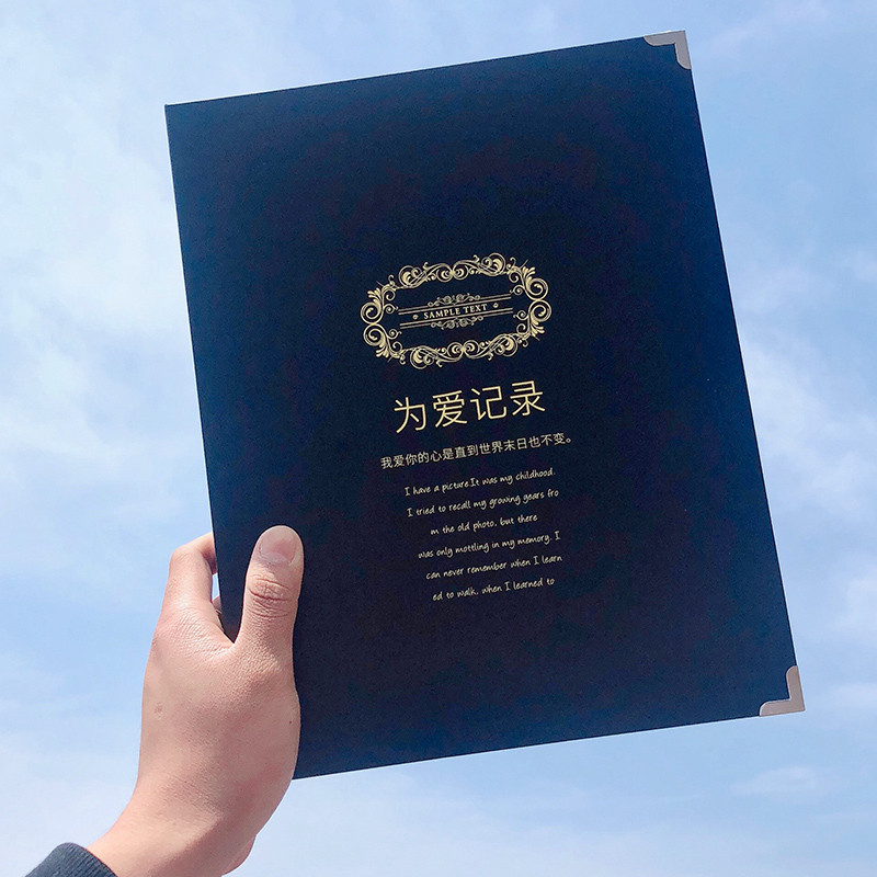 电影票火车票收藏票据收纳纪念旅行收集插页式相本门票