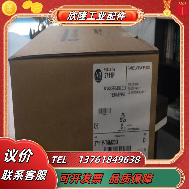 2711p-t6m20d