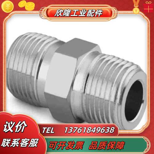 Swagelok 世伟洛克SS-2-HN-RT不锈钢公称管议价