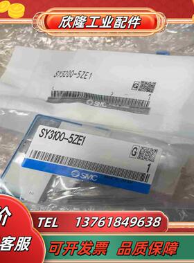 全新SMC电磁阀SY3100H-5ZE1SY3200H-5议价