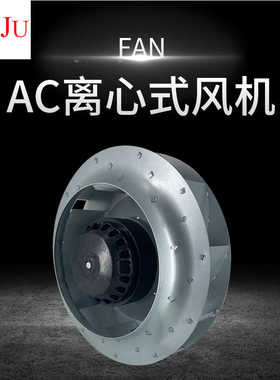 台湾三巨涡流风机SW280HA2 220V 380V AC空气净化器风机