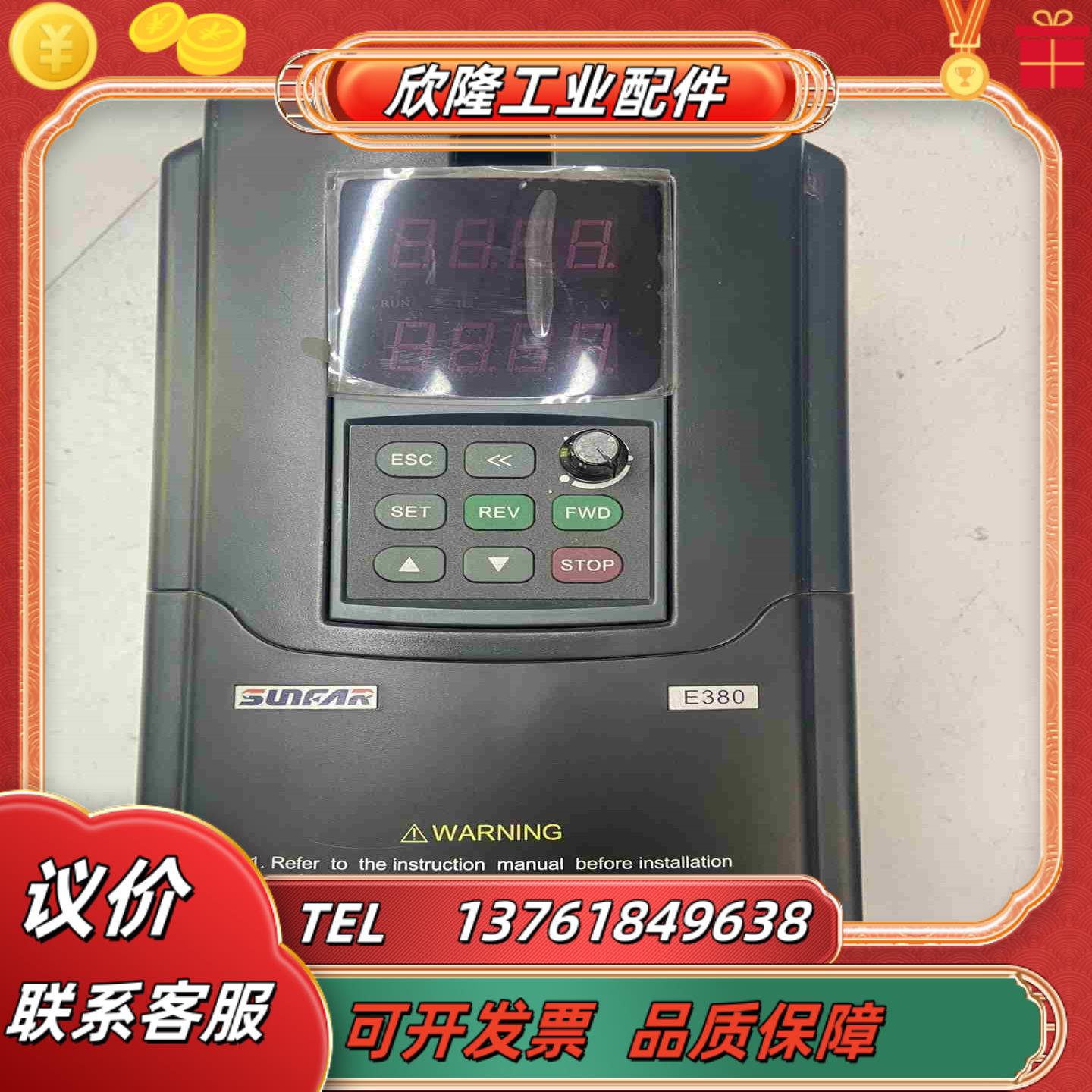 E380-4T0055G0075P四方E380变频器功议价