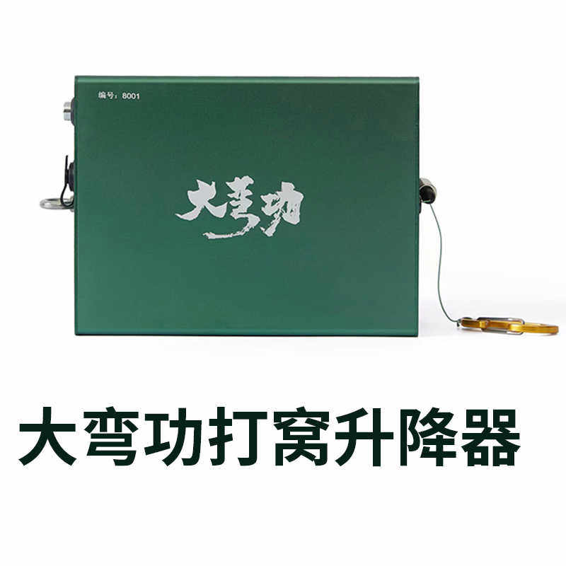 新款三代遥控筏钓打窝升降器活饵糠饼打窝器筏钓打窝器升降机