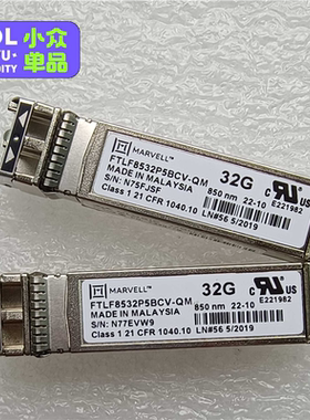 （议价）OGIC FTLF8532P5BCV-QM