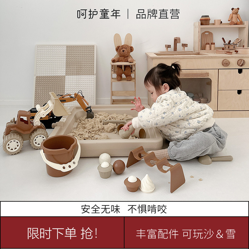 呵护童年沙滩玩具儿童挖沙工具套装宝宝室内海边玩沙戏水洗澡神器