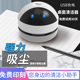 机器人桌面吸尘器学生吸橡皮擦屑机清洁器儿童迷你小型家用吸