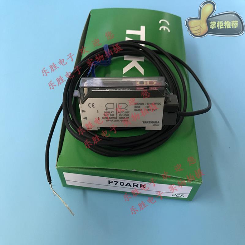 清仓日本TAKEX竹中F70AR  F70ARK F70AG F70ARPN光纤放大传感器