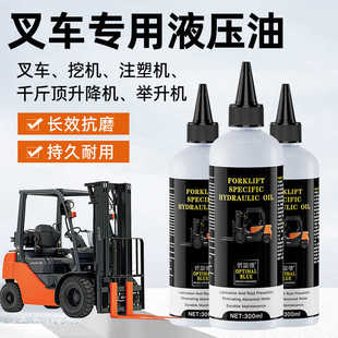 高压钳抗磨专用搅拌车液压油千斤顶铲车举升机叉车吊车减震齿轮油