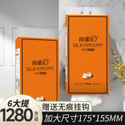 壁挂式抽纸大包悬挂式纸巾家用餐巾纸整箱批卫生擦手纸厕纸实惠装