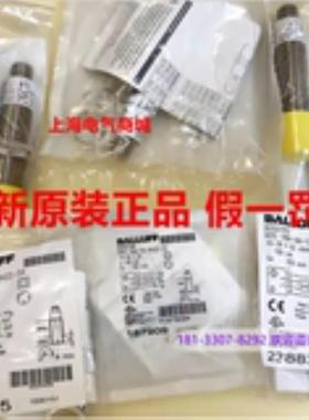 原装进口BALLUFF巴鲁夫BOS014W漫反射传感器BOS 18M-PA-RH22-S4