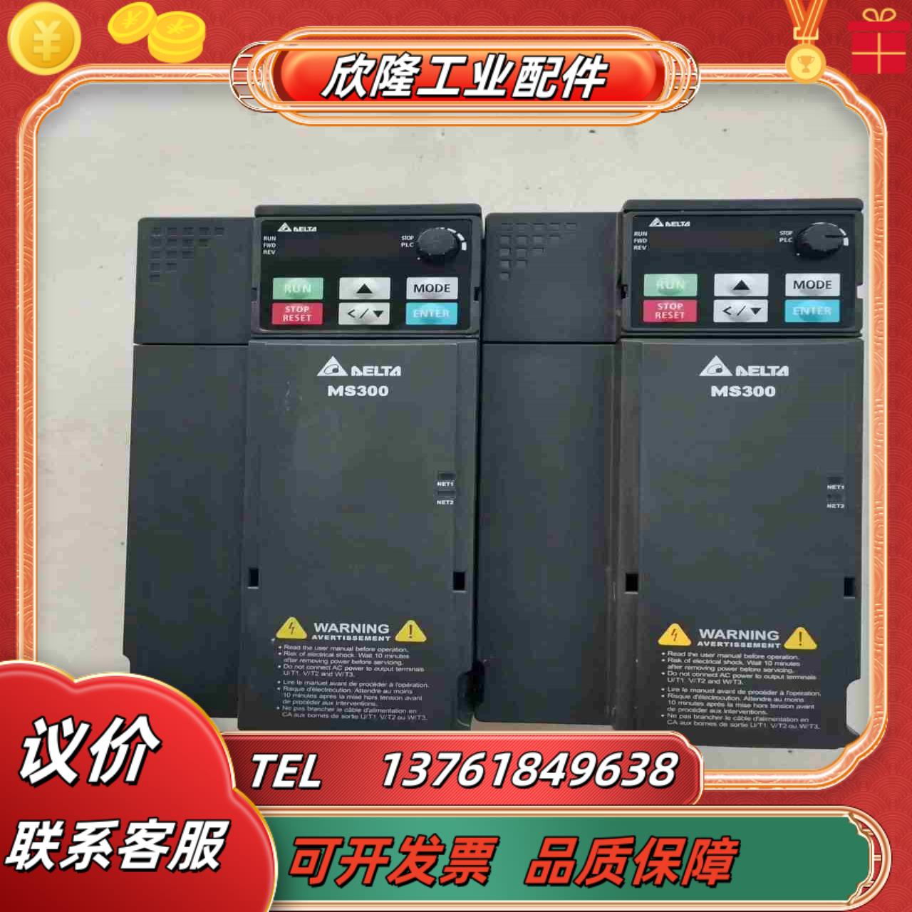 台达MS300系列55kw变频器台达VFD13AMS43议价