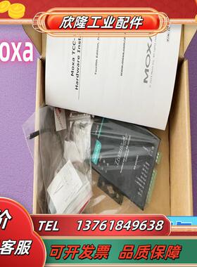 全新MOXA摩莎TCC-120I  TCC-100I  232转422/485 转换器五年议价