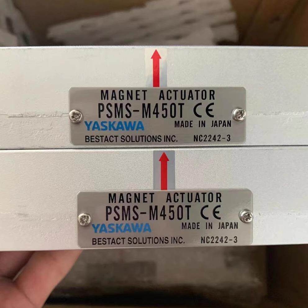 日本YASKAWA安川永磁铁PSMS-M450T原装特价
