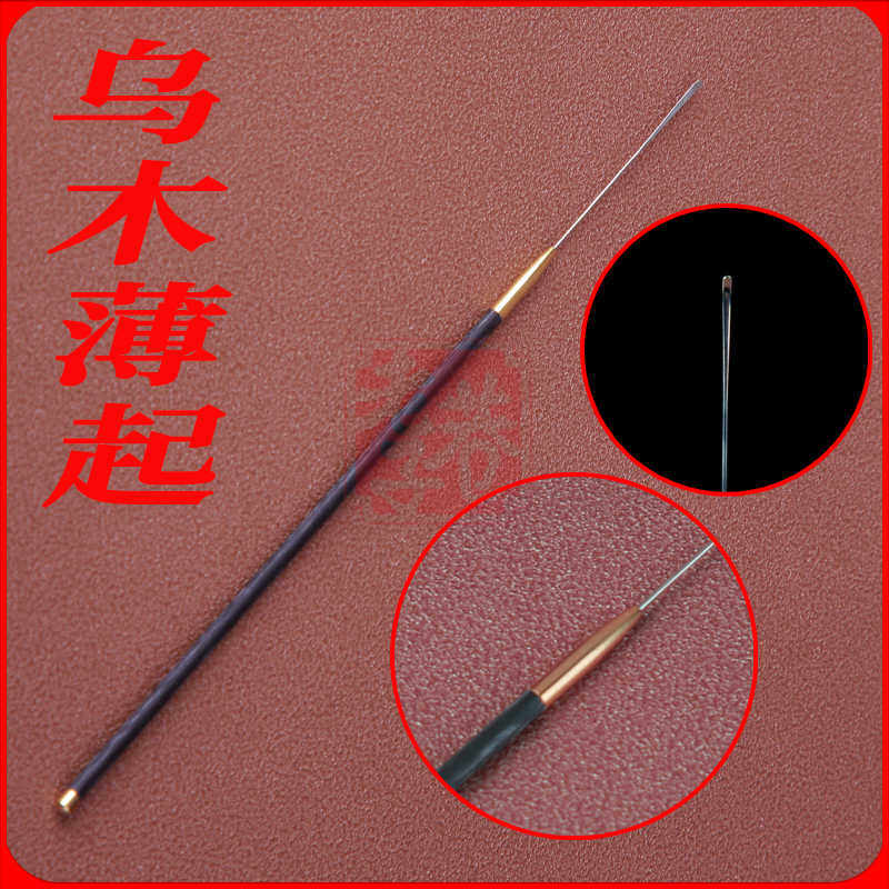 老巷子专业采耳工具掏耳朵不锈钢薄皮直头弯头耳皮块起耳翘耳铲子