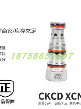 美国sun液控单向阀液压锁CKCD-XAN CKBD-XCN CKED-XBN CKGD CKID