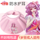 叶罗丽宝宝洗头神器儿童洗头挡水帽小孩防水护耳洗澡浴帽洗发帽子