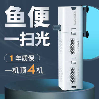 鱼缸制氧过滤一体机循环水泵器净水循环三合一系统免换水增氧底滤