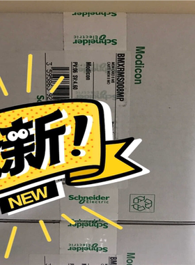 施耐德BMXRMS008MP施耐德BMENOC032议价