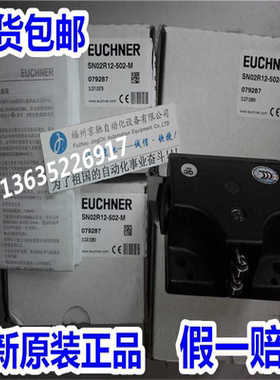 议~088766 SN06R12-502AM-M 现货088767 SN02X16-779L-M安士能